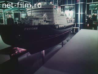 Movie Organization of exhibition business. (1988)