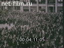 Footage frame