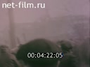 Footage frame