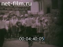 Footage frame