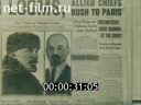Footage frame
