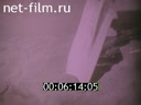Footage frame