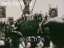 Footage frame