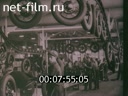 Footage frame