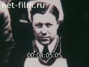 Footage frame