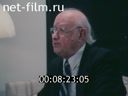 Footage frame