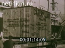 Footage frame