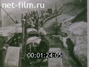 Footage frame