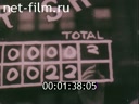 Footage frame