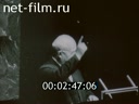 Footage frame