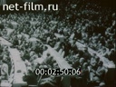 Footage frame