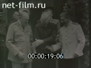 Footage frame