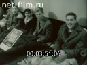 Footage frame