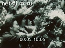 Footage frame