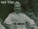 Footage frame