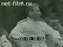 Footage frame