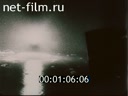 Footage frame
