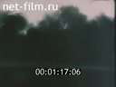 Footage frame