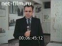 Кадр видео