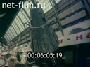 Footage frame