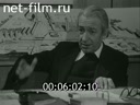 Кадр видео