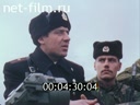 Кадр видео