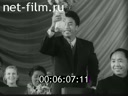 Кадр видео