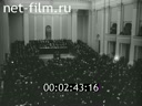 Кадр видео