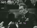 Кадр видео