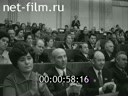 Кадр видео