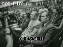 60 лет СССР. Под ленинским знаменем дружбы народов (спецвыпуск № 2)