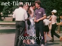 Footage frame