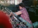 Footage frame