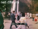 Footage frame