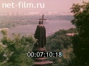 Footage frame