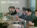 Footage frame