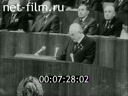 Кадр видео