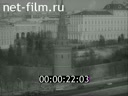 60 лет СССР. Союз, рожденный волей народов (спецвыпуск №1)