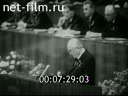 Кадр видео