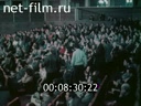 Кадр видео