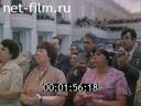 Кадр видео