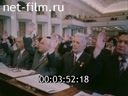 Кадр видео