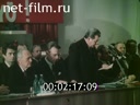 Кадр видео