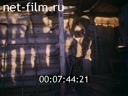 Footage frame