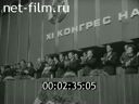 Кадр видео