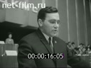 Кадр видео