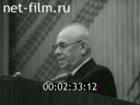 Кадр видео