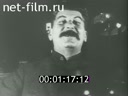 Кадр видео