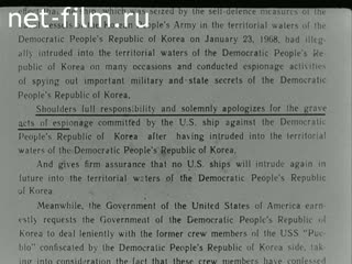 Новости Зарубежные киносюжеты №1868 (1968)