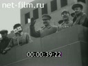 Кадр видео